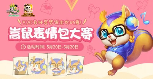 神武2宣传图2