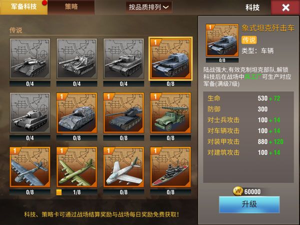 新手攻略配图1