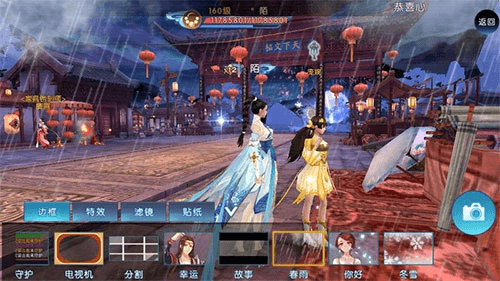 诛仙重制版撑伞隐藏任务怎么做3