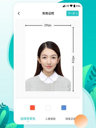 柒核工具箱app软件体验