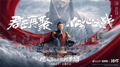 鸿图之下4