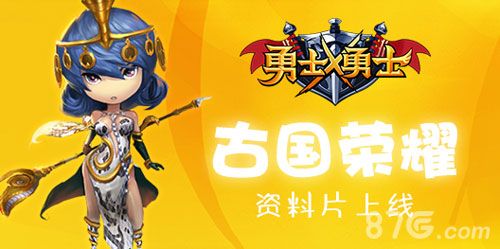 勇士x勇士