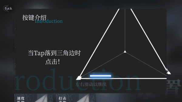 按键介绍配图1