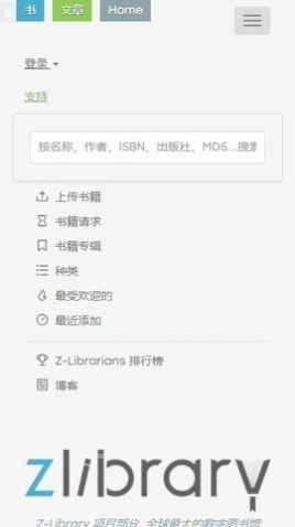 软件优势配图1