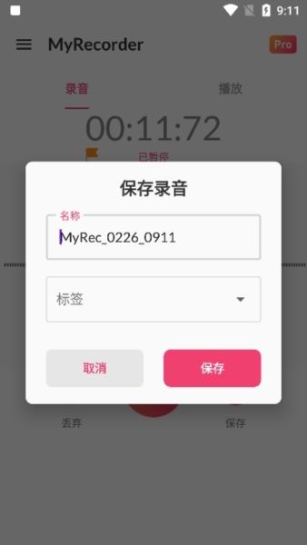 软件功能配图1