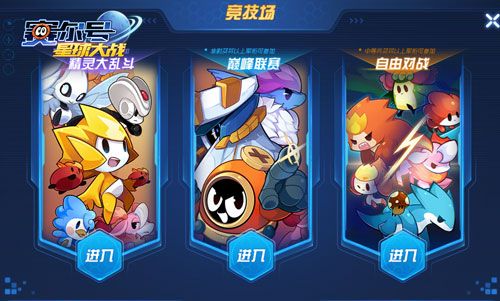 艾斯菲亚攻略配图2
