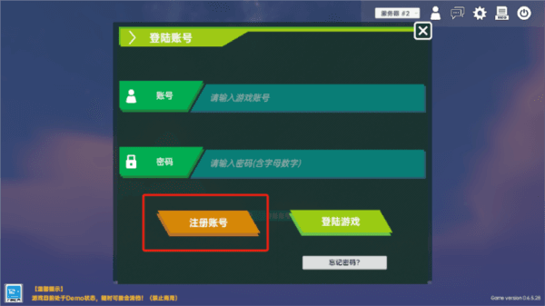 怎么注册账号配图1