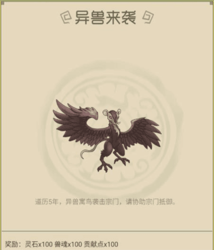 新手攻略配图9