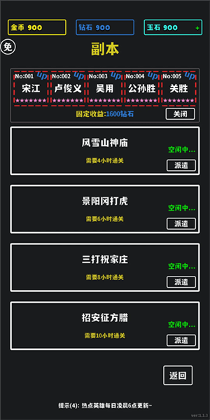 兑换码配图1