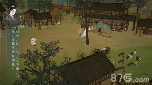 绘真妙笔千山第5章7