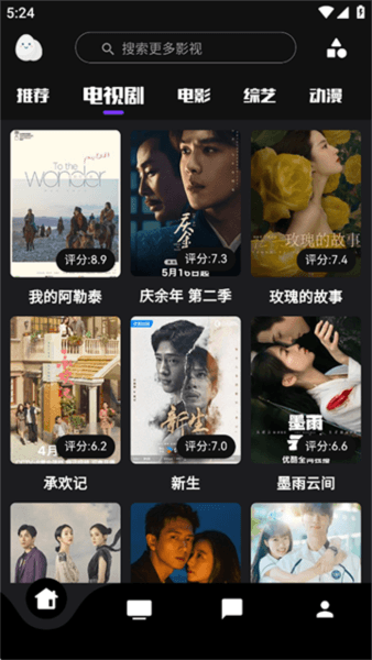 软件内容配图1