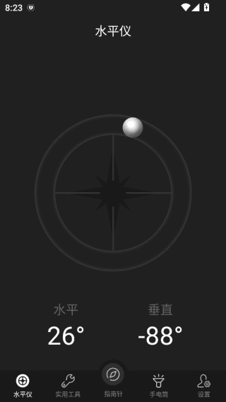 软件使用配图1