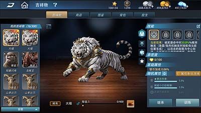 巅峰战舰7