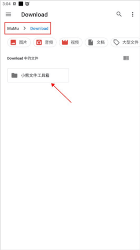 文件夹位置在哪里配图2