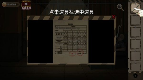密室生存日记手机版宣传图