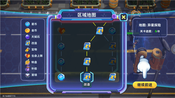 新手攻略配图5
