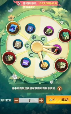 玩法教程配图5