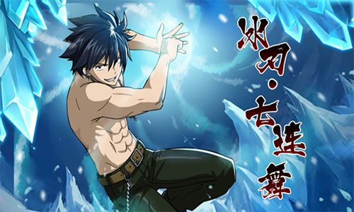 (冰之造型魔导士-格雷)