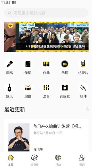 软件使用配图1