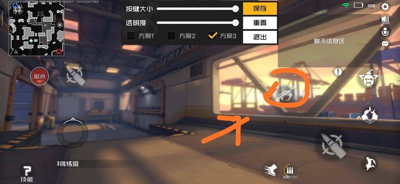 王牌战士图片