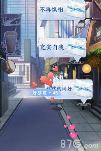 梦间集天鹅座和曦月约会怎么选餐具2