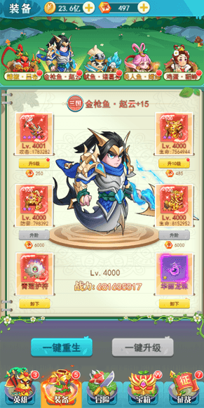 资源获取攻略配图5