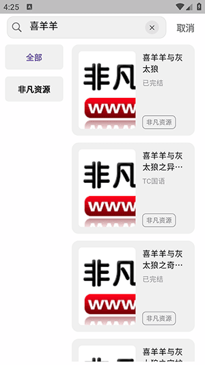 如何使用配图1