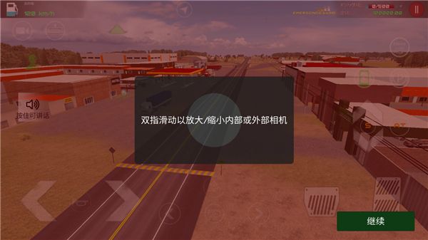新手攻略配图15