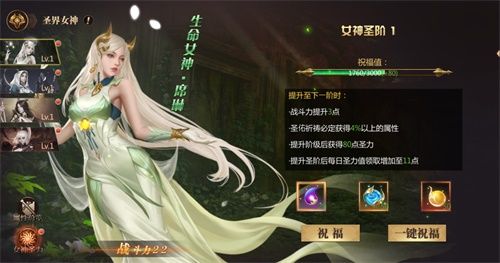 全新玩法曝光!《风暴魔域2》四女神降临卡城 全新玩法曝光!《风暴魔域2》四女神降临卡城