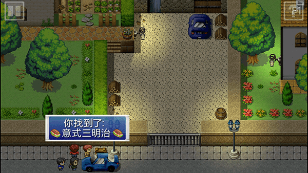 新手攻略配图3