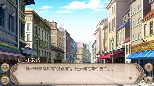 姬魔恋战纪2