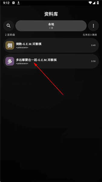 使用教程配图2