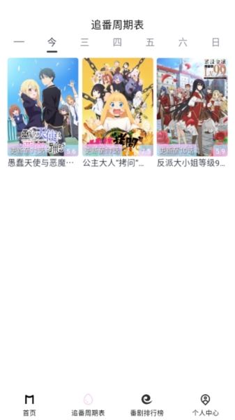 使用说明配图1