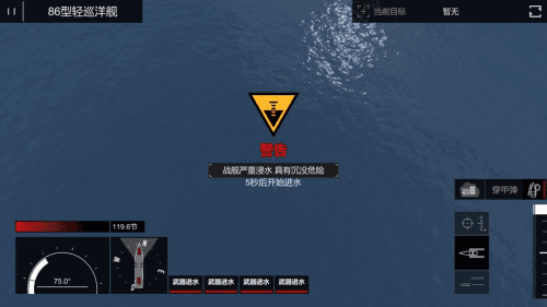 工艺战舰重聚最新版