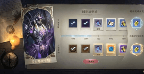 全民奇迹2创世录有什么用4