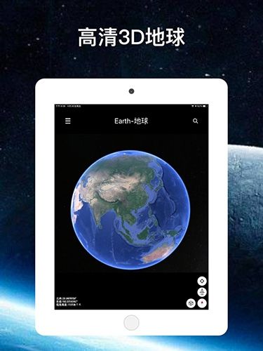 软件亮点配图1