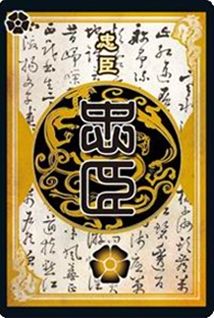 三国杀移动版百度版游戏规则