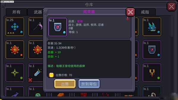 我的勇者魔力数娱版本游戏截图8