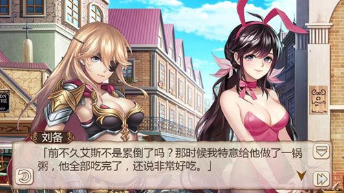 姬魔恋战纪3