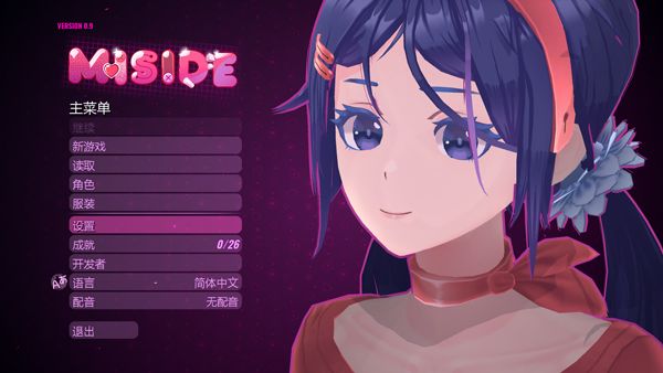 新手攻略配图1