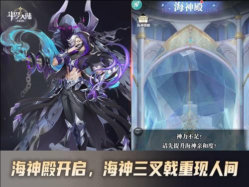 斗罗大陆:武魂觉醒 斗罗大陆武魂觉醒1
