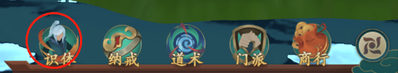 《寻道大千》角色属性详情一览 《寻道大千》角色属性详情一览