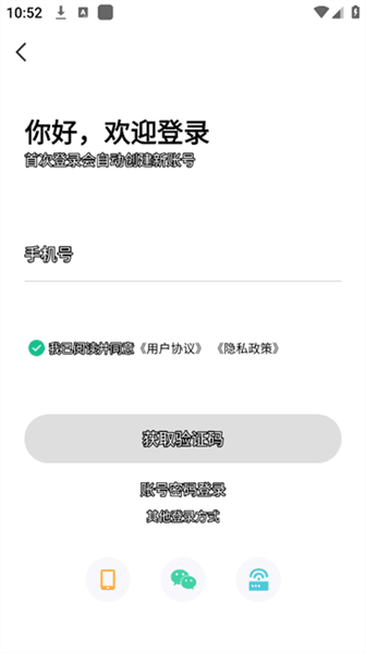 如何使用配图1