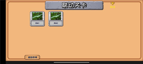 玩法攻略配图3