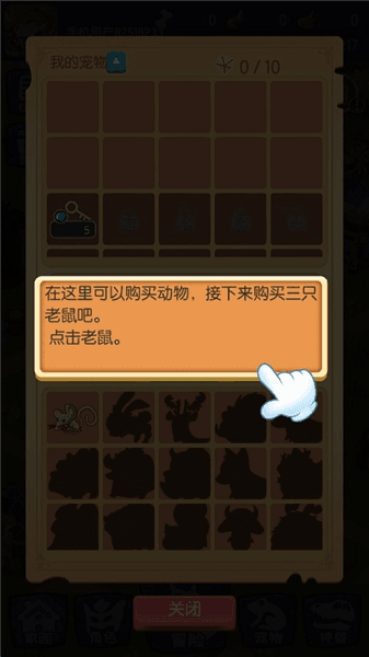 转生成为野蛮人怎么玩配图1