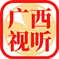 广西视听app免费下载_广西视听移动客户端官方版下载 v2.5.8最新版