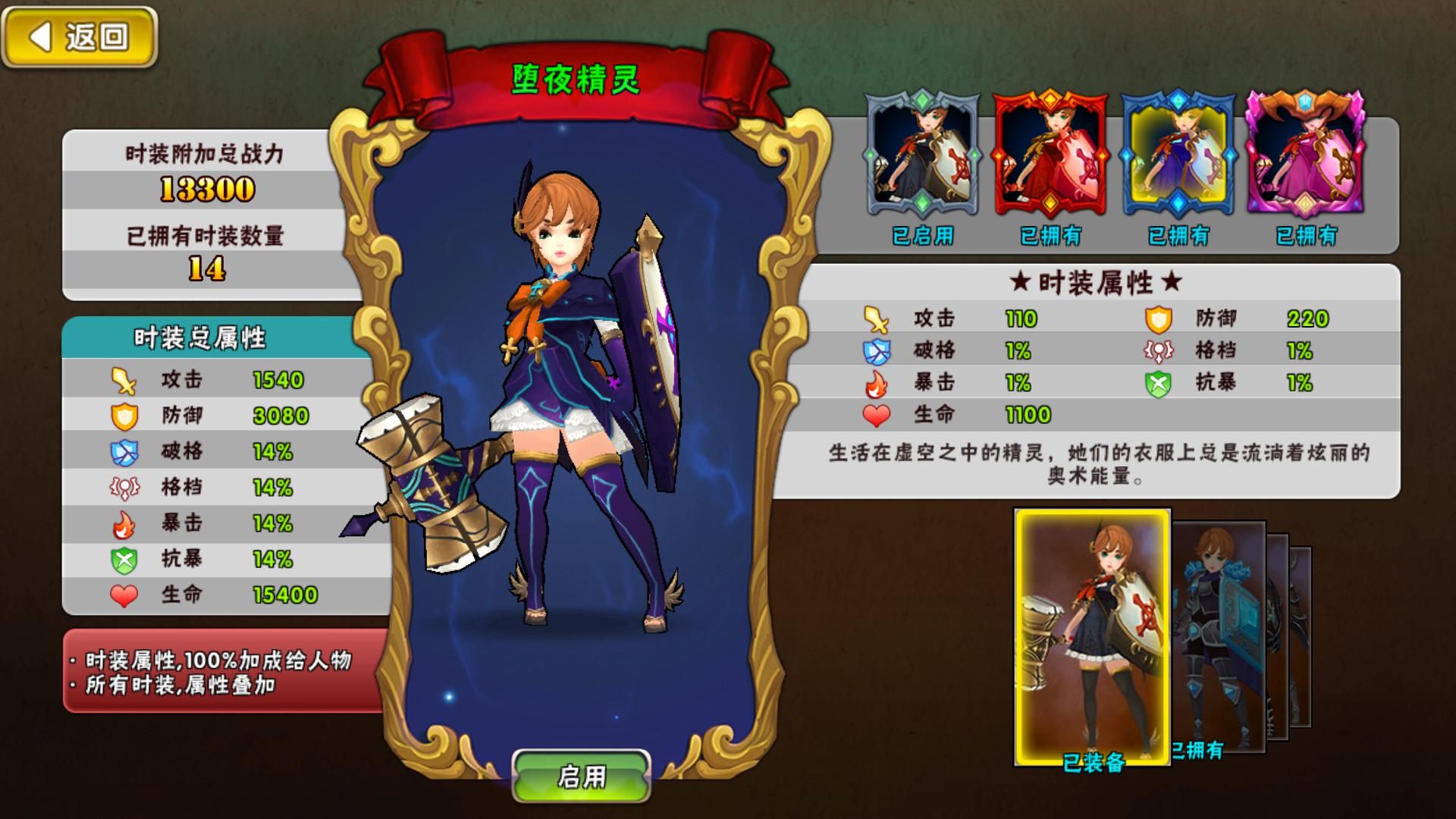 魔女骑士团宣传图4