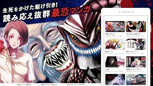 GANMA安卓版图片4