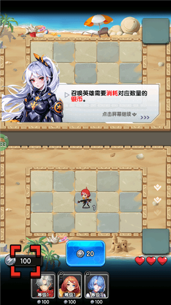 新手攻略配图2