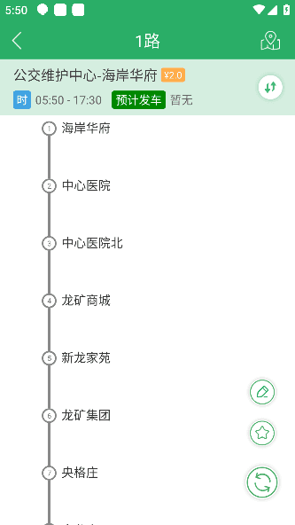 怎么用配图3